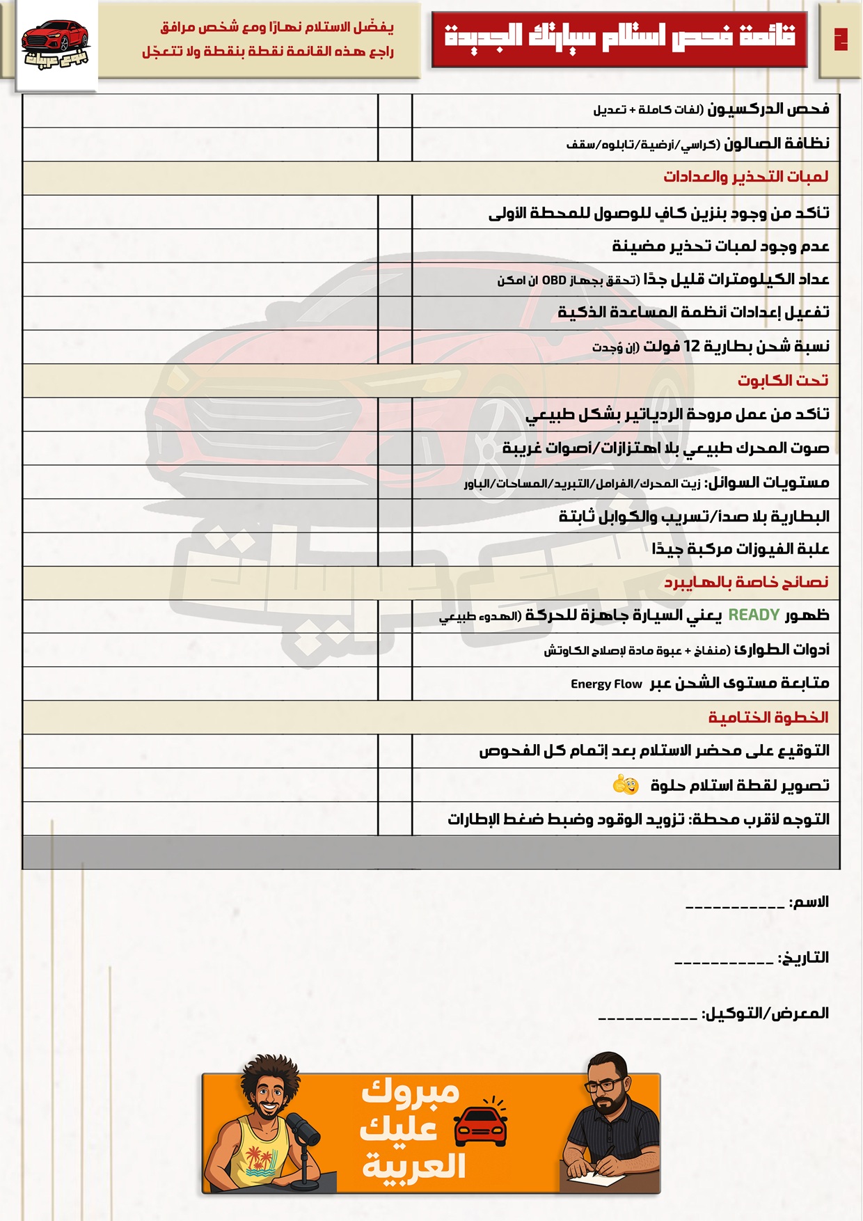 صورة مرفوعة